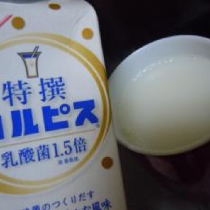 夜に飲んでね ほかほかジンジャーカルピス レシピ 作り方 By ハトよめ810 楽天レシピ 夜に飲んでね ほかほかジンジャーカルピス レシピ 作り方 By ハトよめ810 楽天レシピ